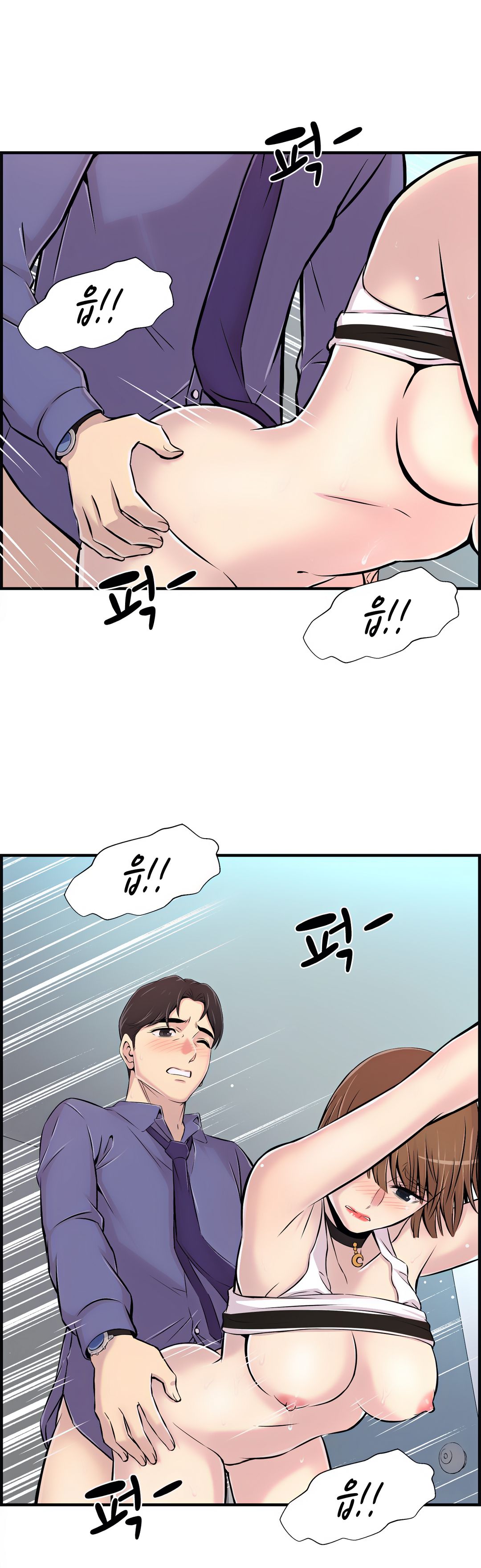 Cram School Scandal Raw Chapter 5 Page 23