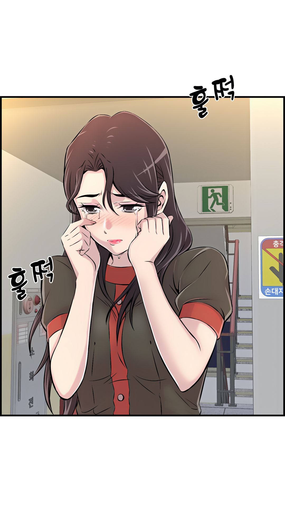 Cram School Scandal Raw Chapter 5 Page 40