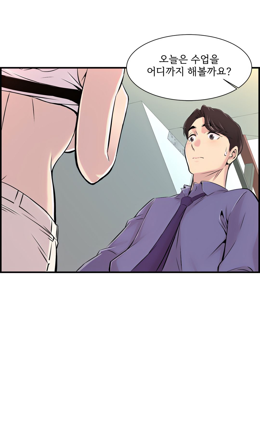 Cram School Scandal Raw Chapter 5 Page 6