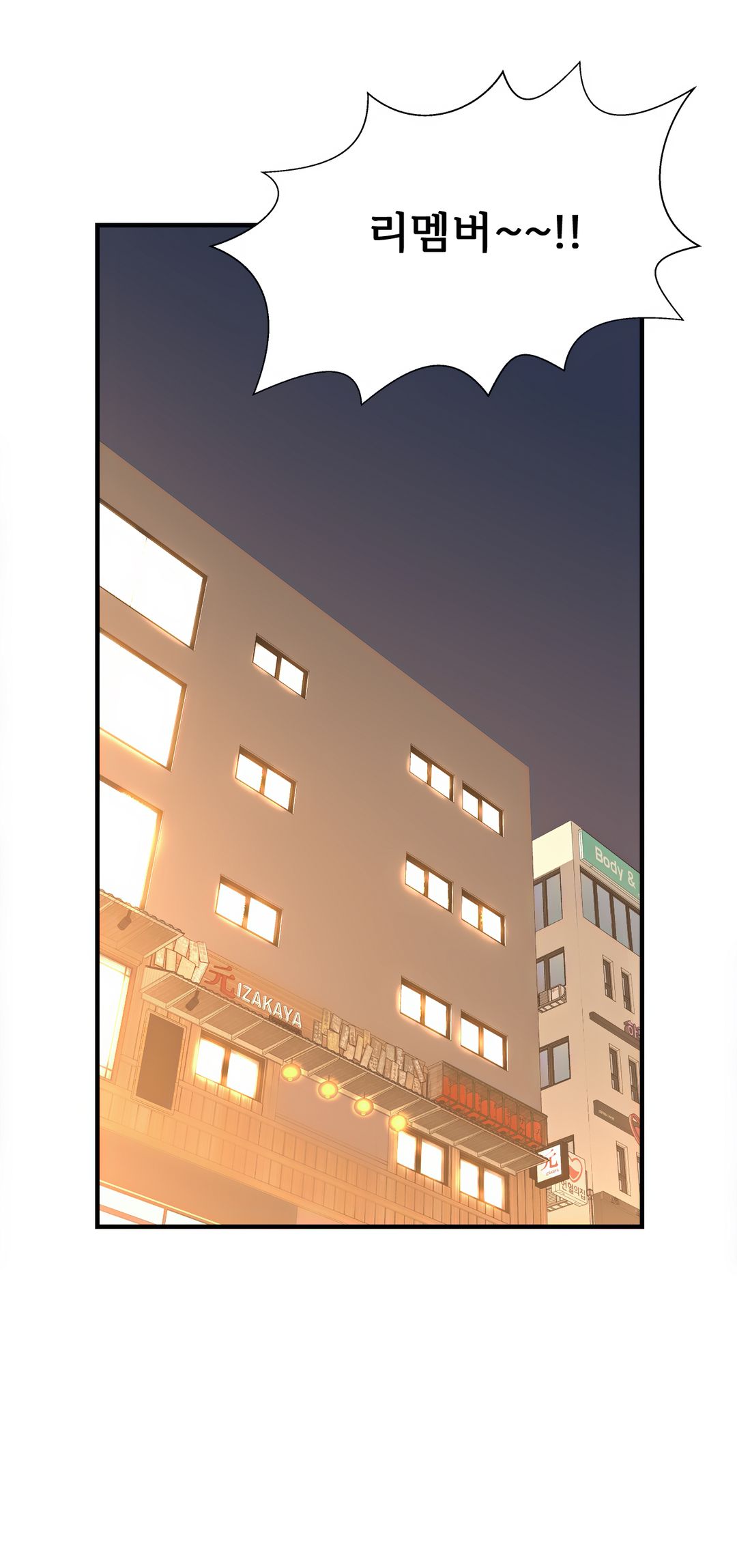 Cram School Scandal Raw Chapter 6 Page 30