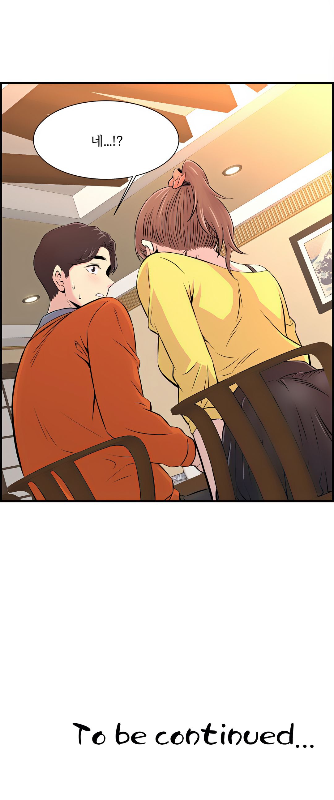 Cram School Scandal Raw Chapter 6 Page 37