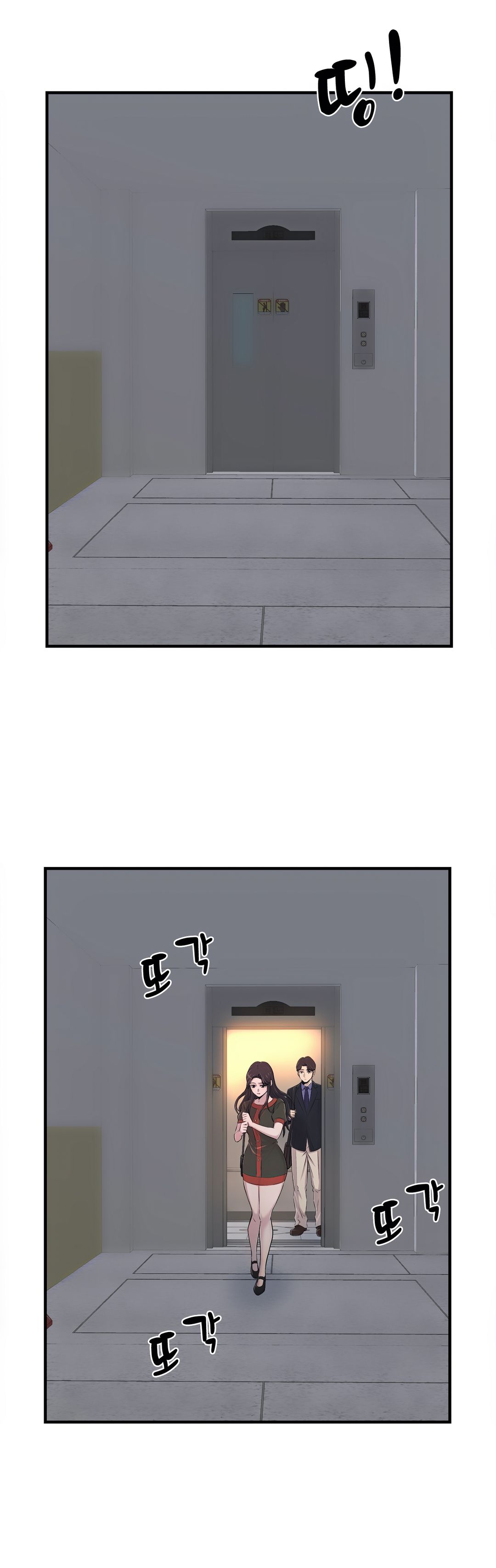 Cram School Scandal Raw Chapter 6 Page 5