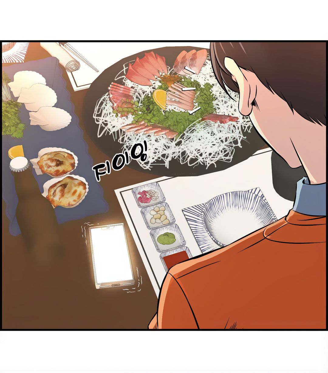Cram School Scandal Raw Chapter 7 Page 1