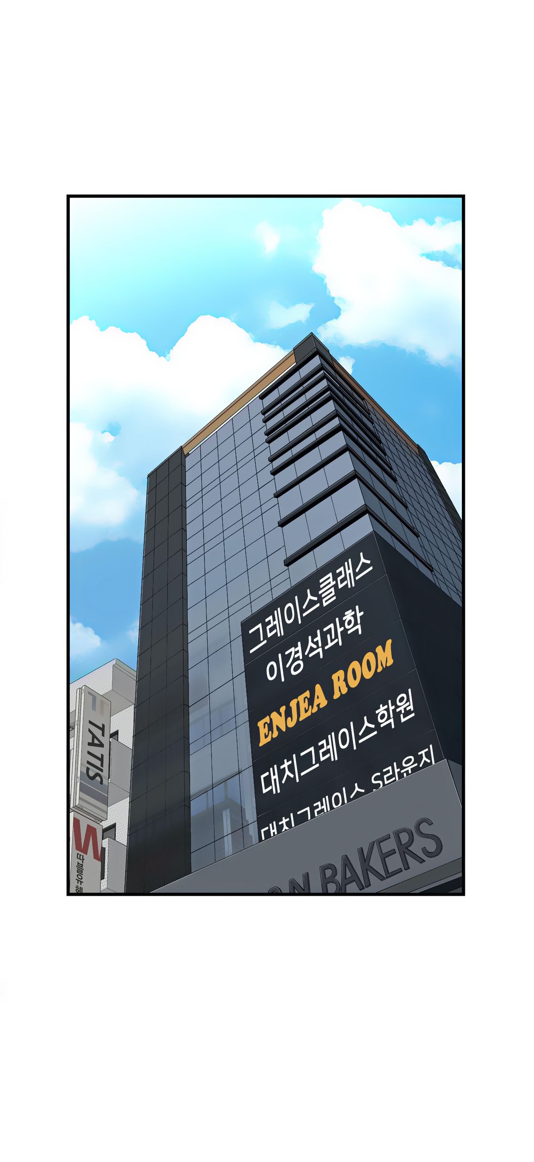 Cram School Scandal Raw Chapter 7 Page 25