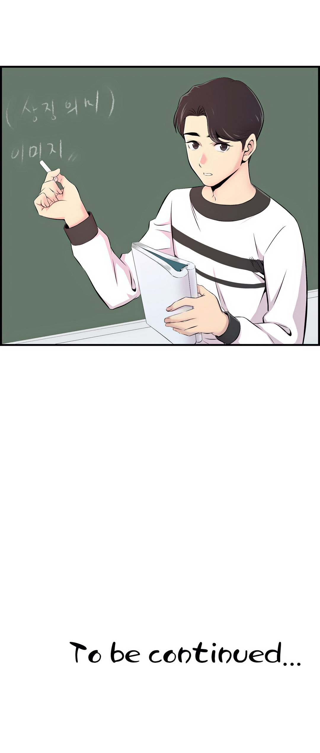 Cram School Scandal Raw Chapter 7 Page 36
