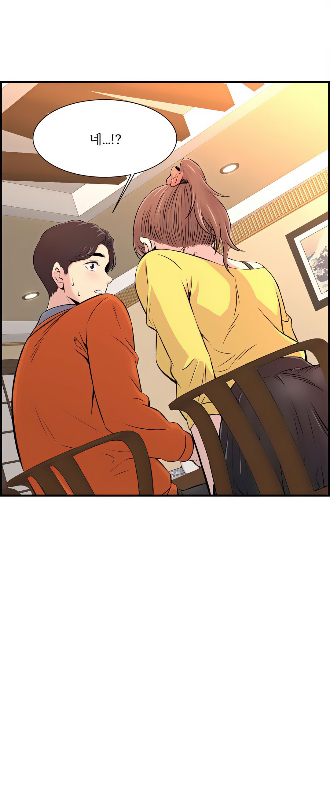 Cram School Scandal Raw Chapter 7 Page 5