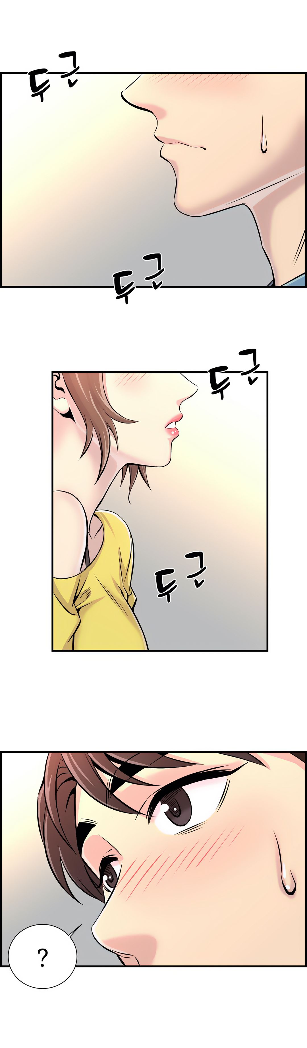 Cram School Scandal Raw Chapter 7 Page 7