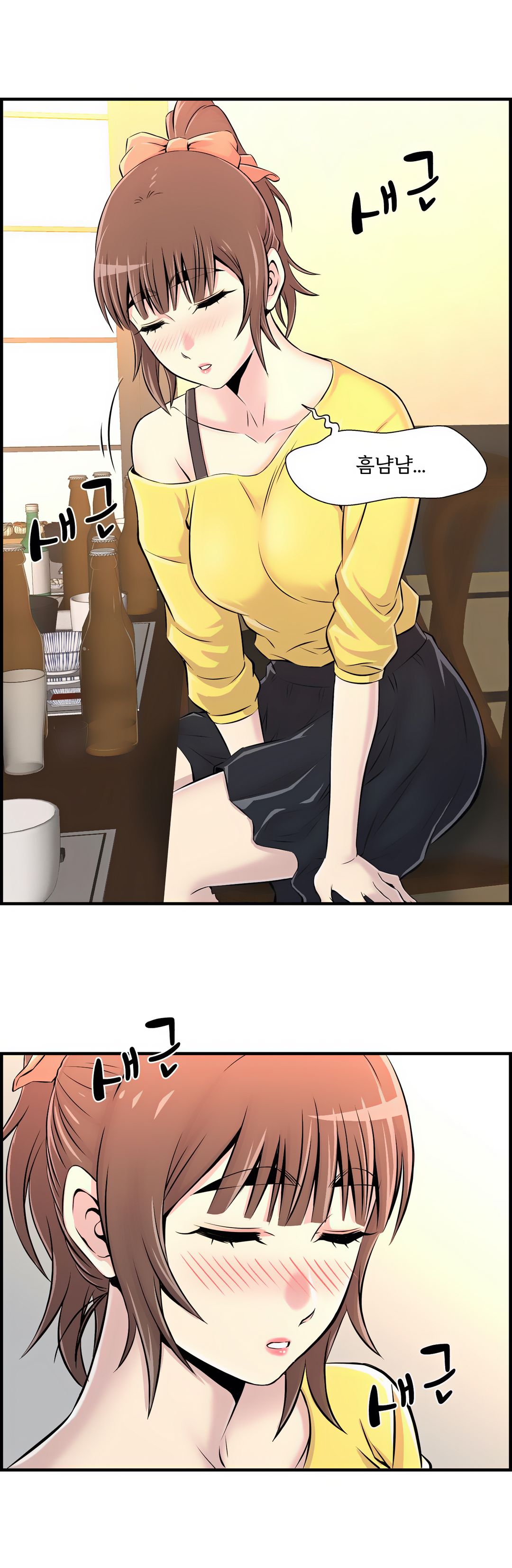 Cram School Scandal Raw Chapter 7 Page 8