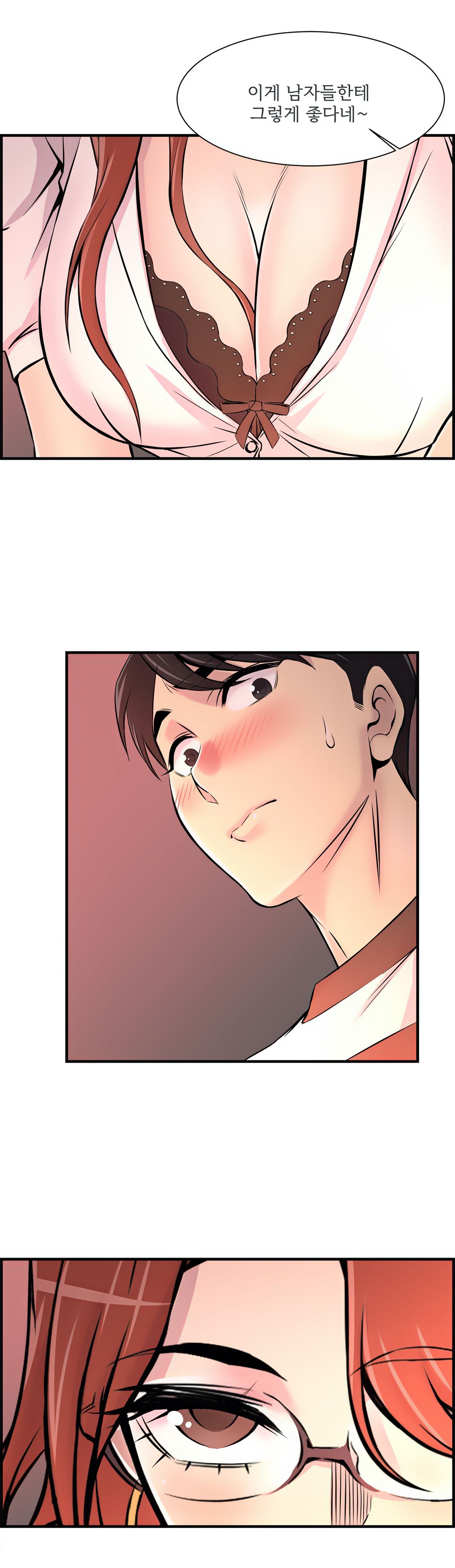 Cram School Scandal Raw Chapter 8 Page 17