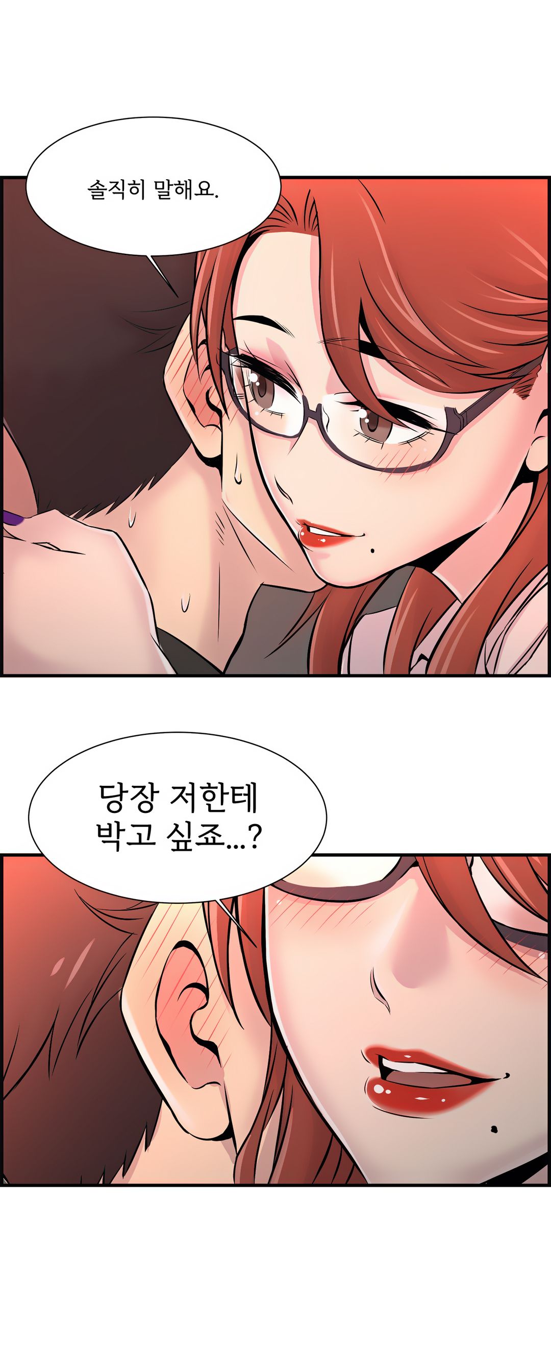 Cram School Scandal Raw Chapter 8 Page 28