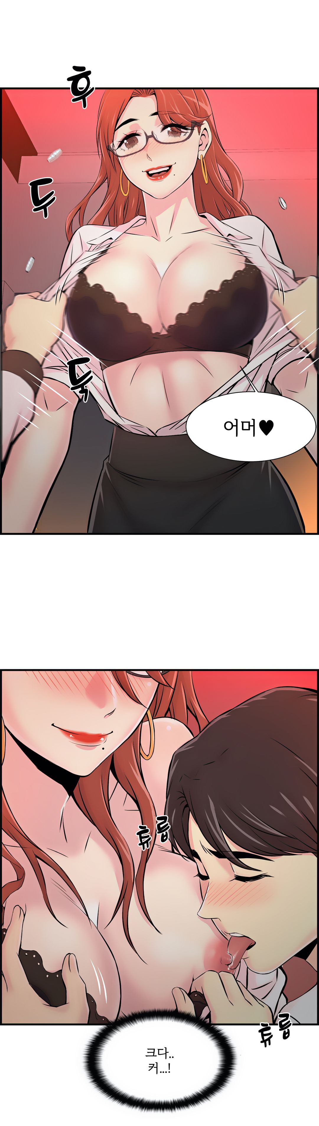Cram School Scandal Raw Chapter 8 Page 31