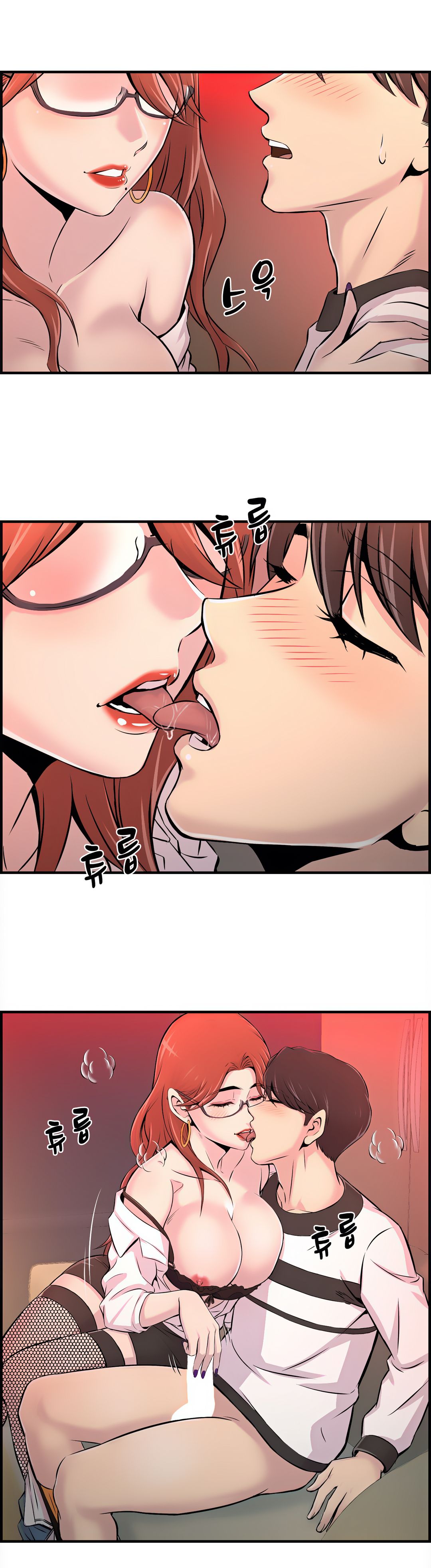 Cram School Scandal Raw Chapter 8 Page 34