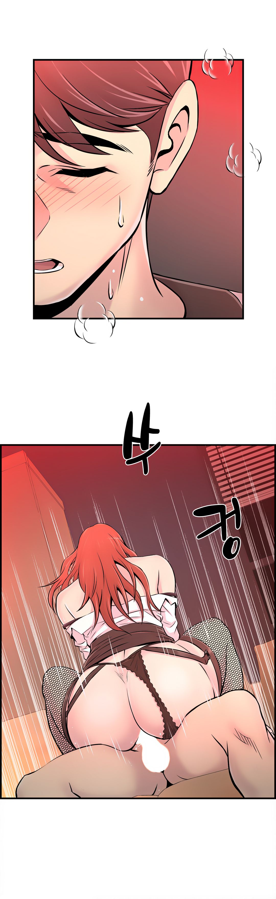 Cram School Scandal Raw Chapter 8 Page 38