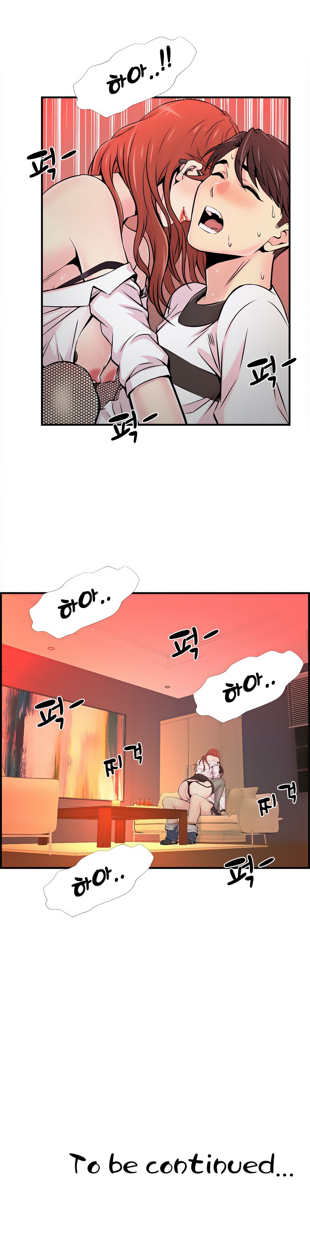 Cram School Scandal Raw Chapter 8 Page 39
