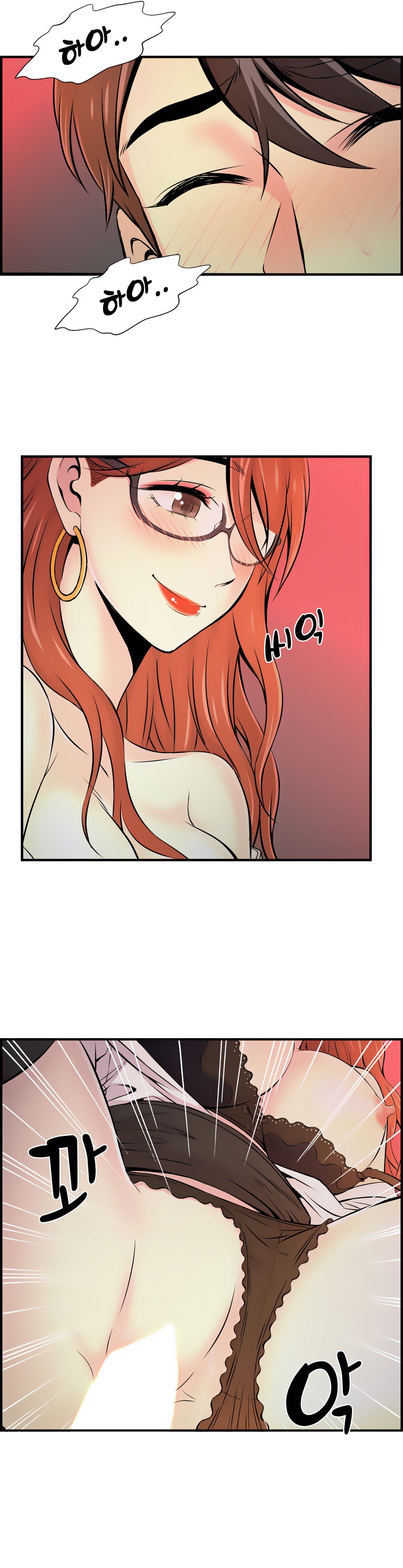 Cram School Scandal Raw Chapter 9 Page 4