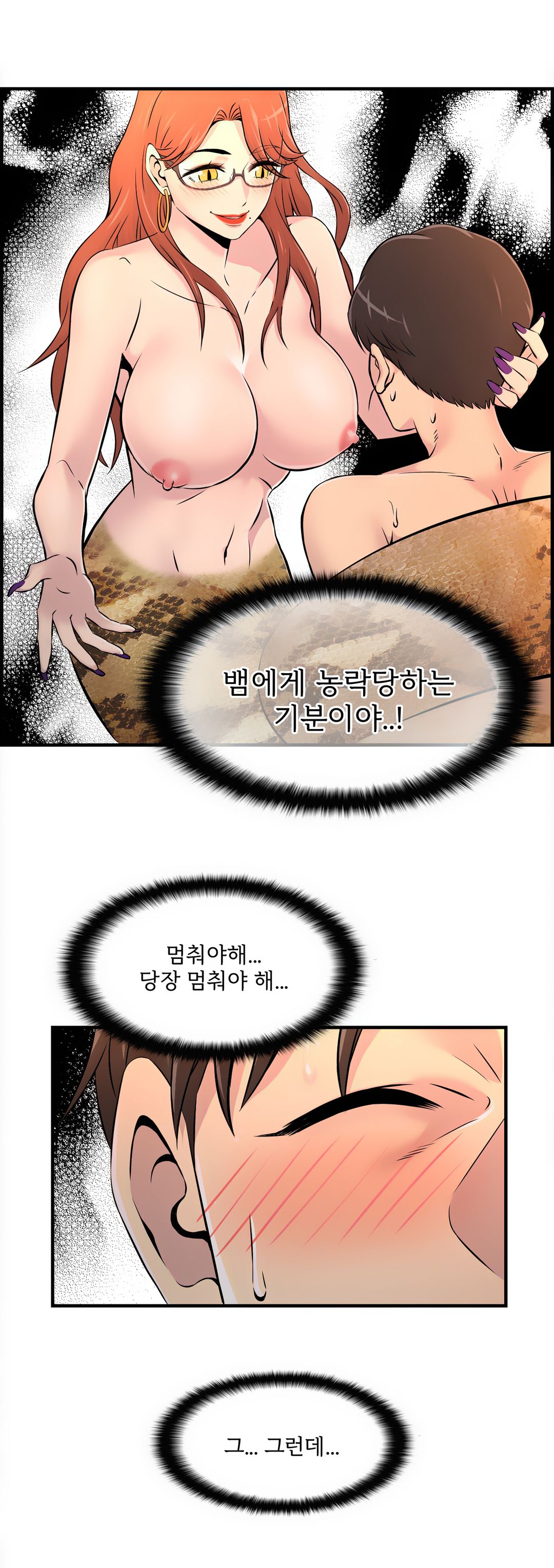 Cram School Scandal Raw Chapter 9 Page 8