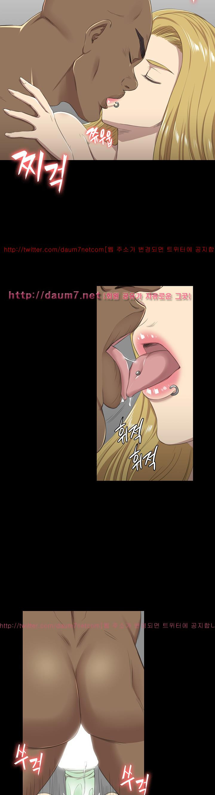 Doumi Raw Chapter 14 Page 31