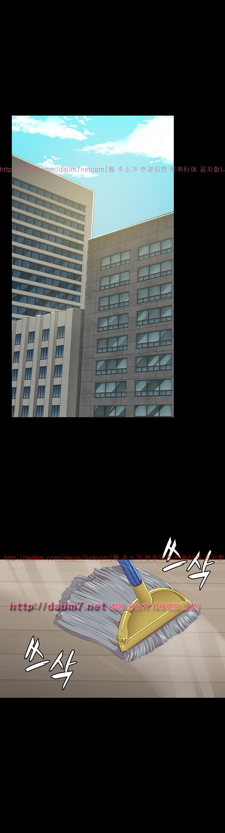 Doumi Raw Chapter 14 Page 4