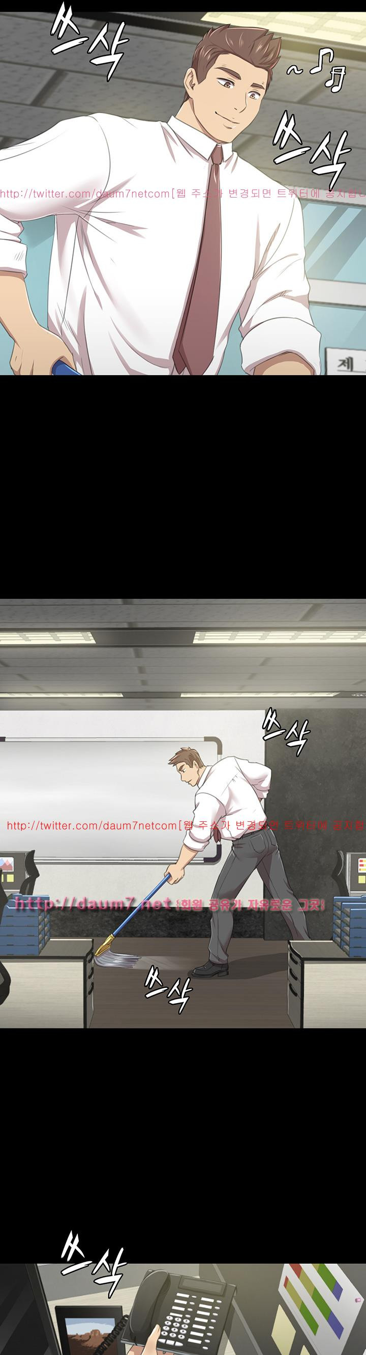 Doumi Raw Chapter 14 Page 5