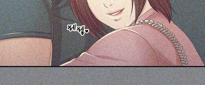 Doumi Raw Chapter 23 Page 17