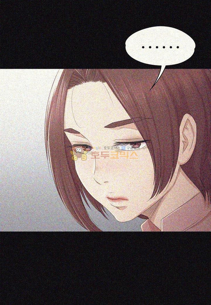 Doumi Raw Chapter 23 Page 2