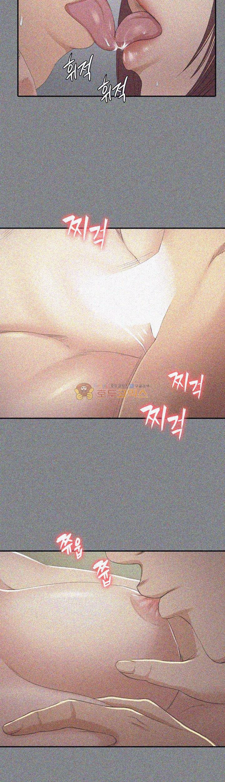 Doumi Raw Chapter 23 Page 22
