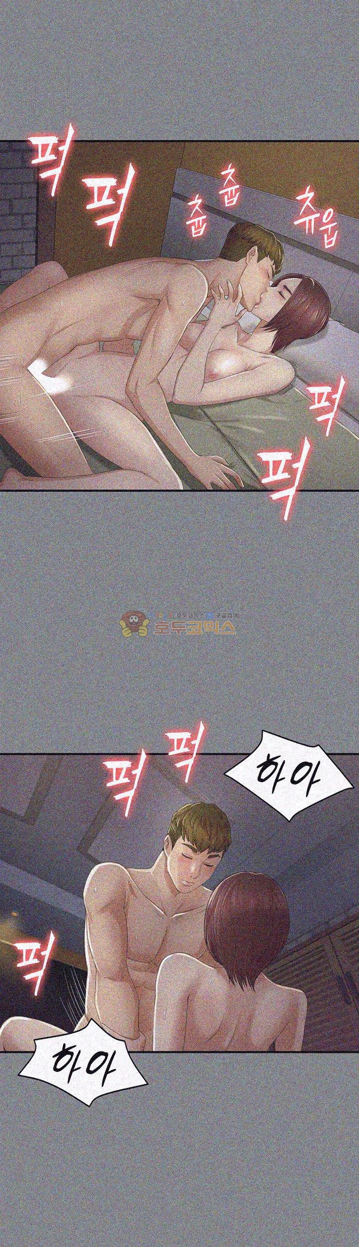 Doumi Raw Chapter 23 Page 24