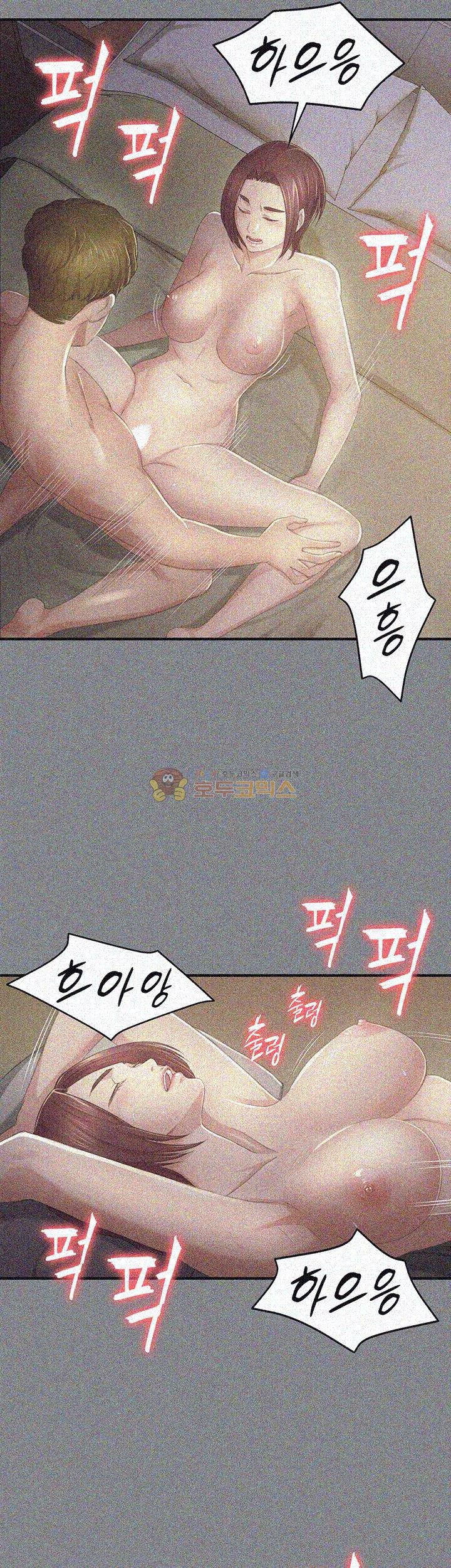 Doumi Raw Chapter 23 Page 26