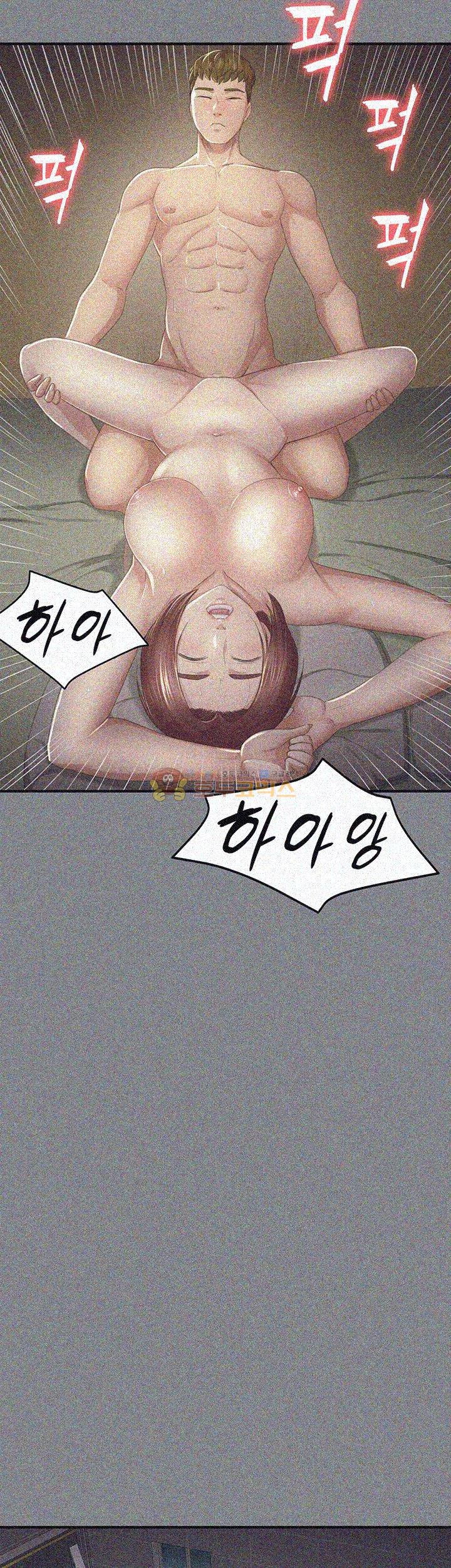 Doumi Raw Chapter 23 Page 27