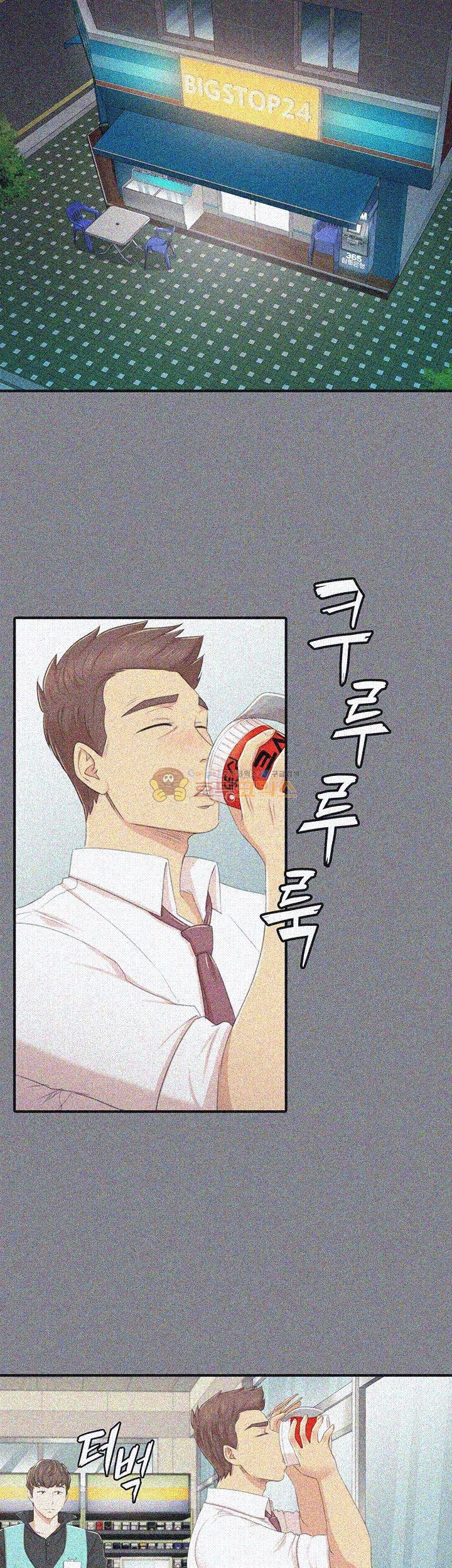 Doumi Raw Chapter 23 Page 28
