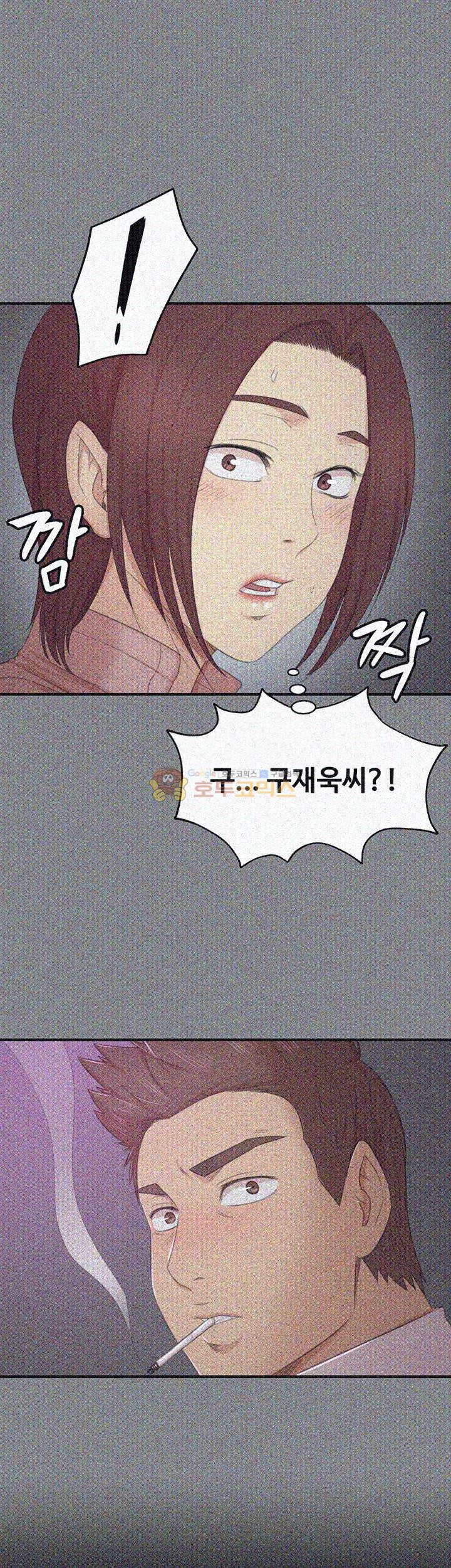 Doumi Raw Chapter 24 Page 3