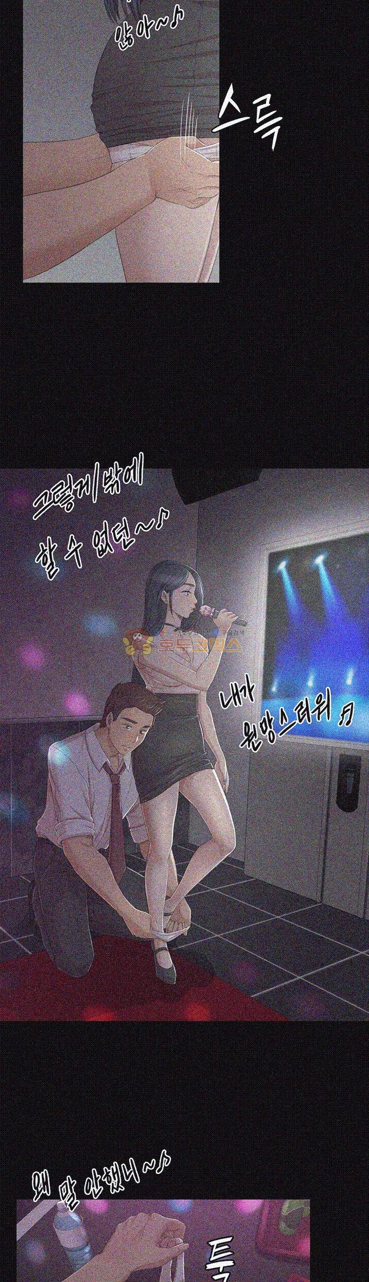 Doumi Raw Chapter 25 Page 29