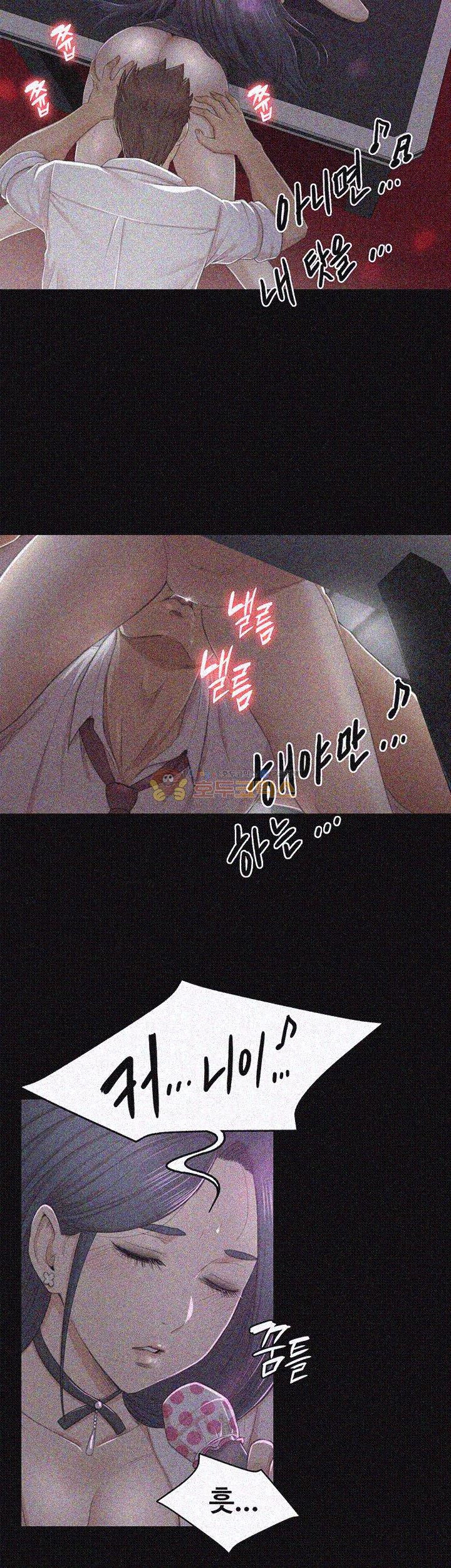 Doumi Raw Chapter 25 Page 32