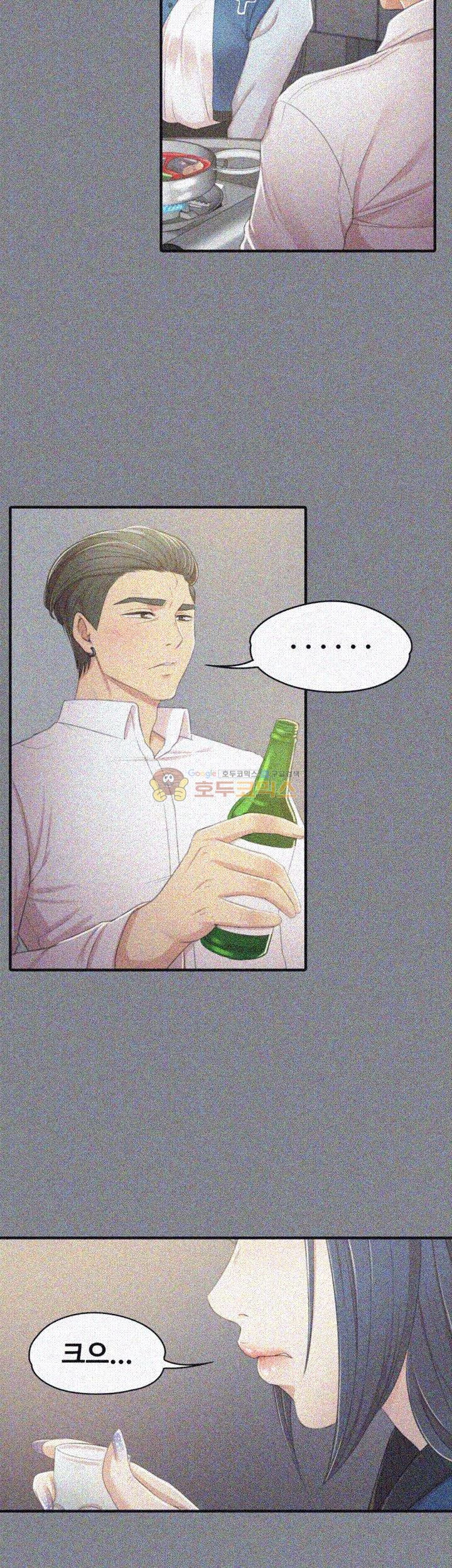 Doumi Raw Chapter 27 Page 10