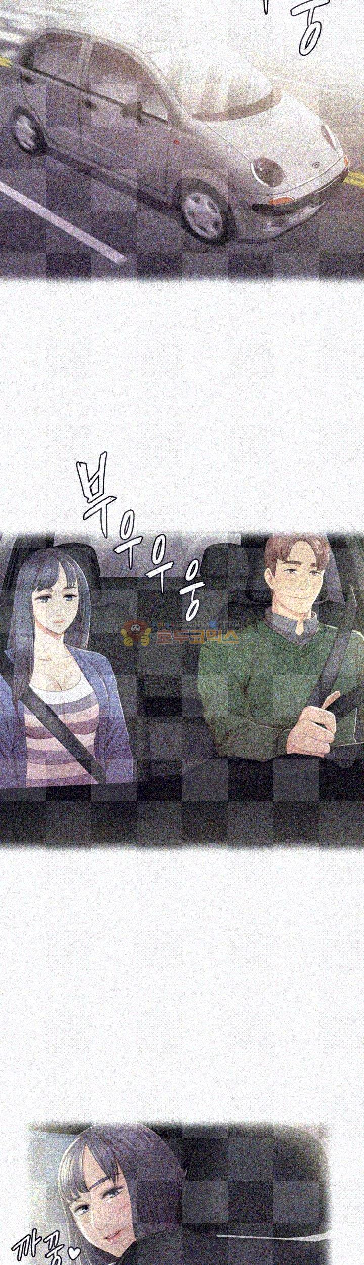 Doumi Raw Chapter 27 Page 12