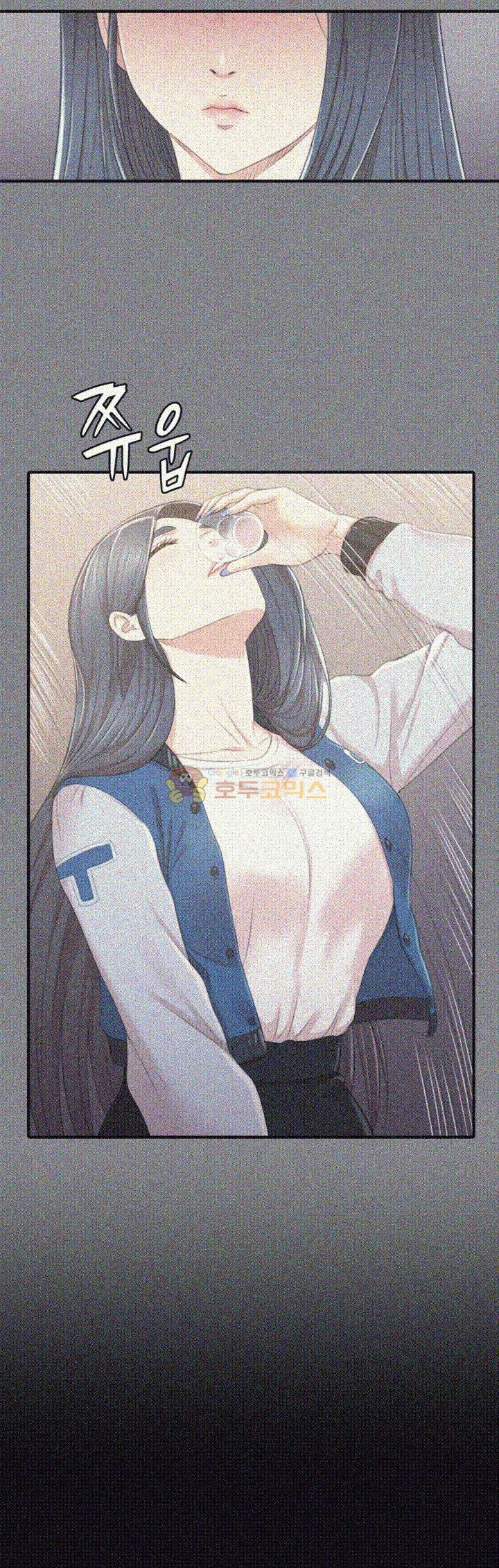 Doumi Raw Chapter 27 Page 2