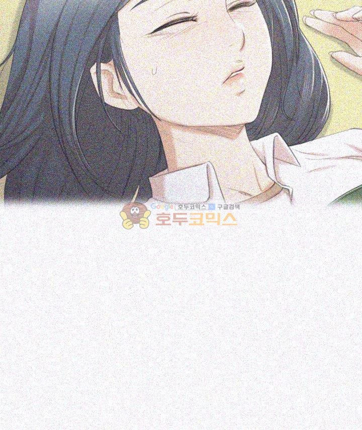 Doumi Raw Chapter 27 Page 35