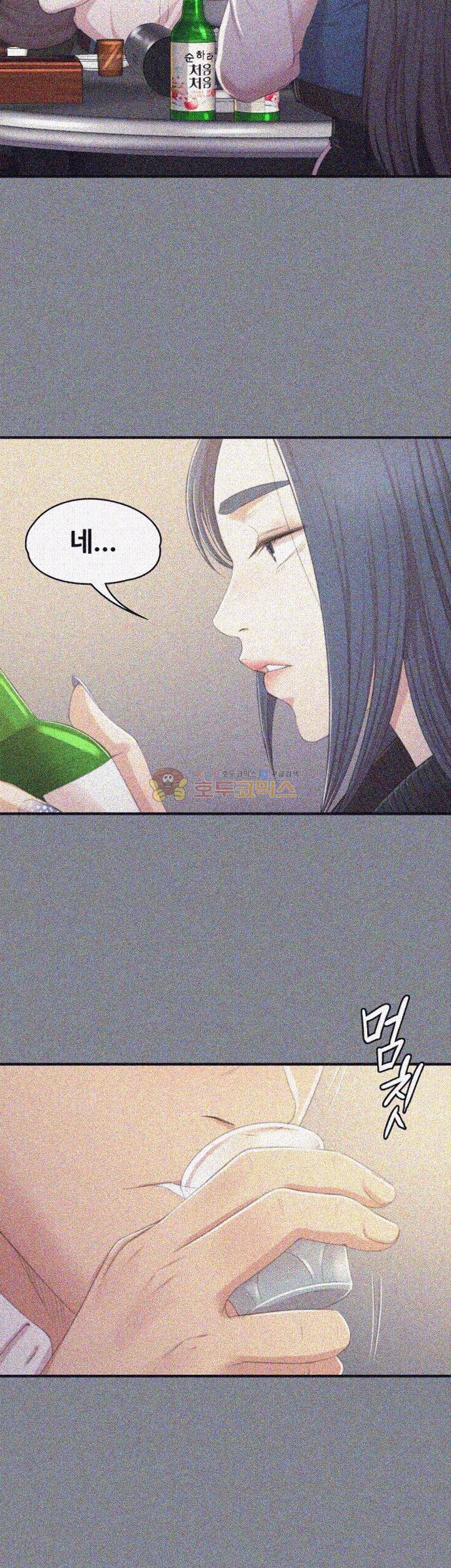 Doumi Raw Chapter 27 Page 8