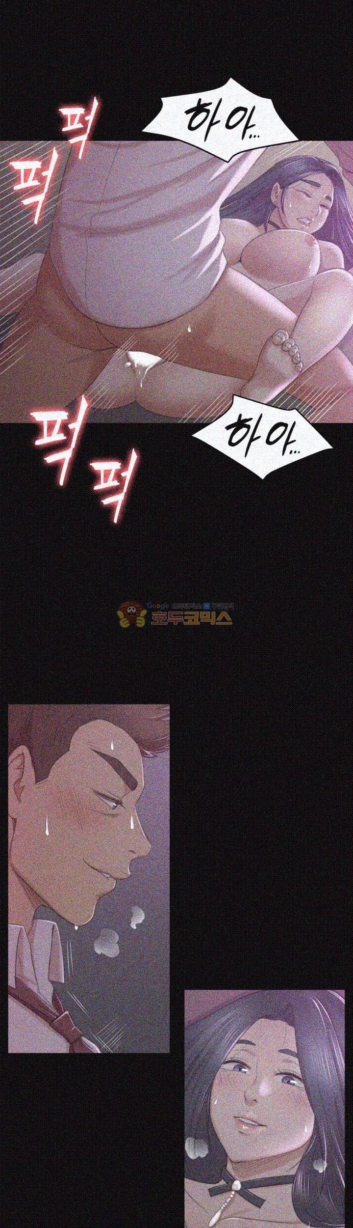 Doumi Raw Chapter 28 Page 2