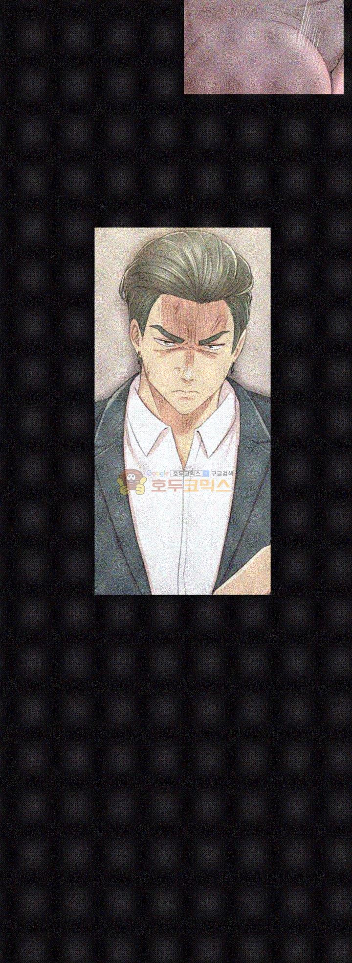 Doumi Raw Chapter 28 Page 3