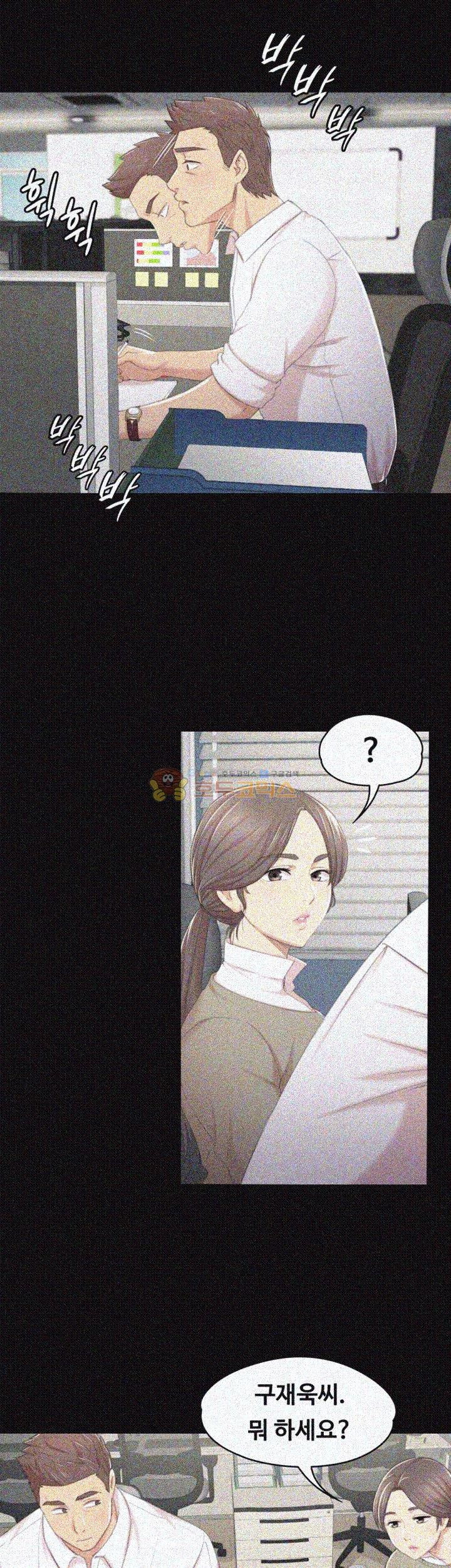 Doumi Raw Chapter 28 Page 6