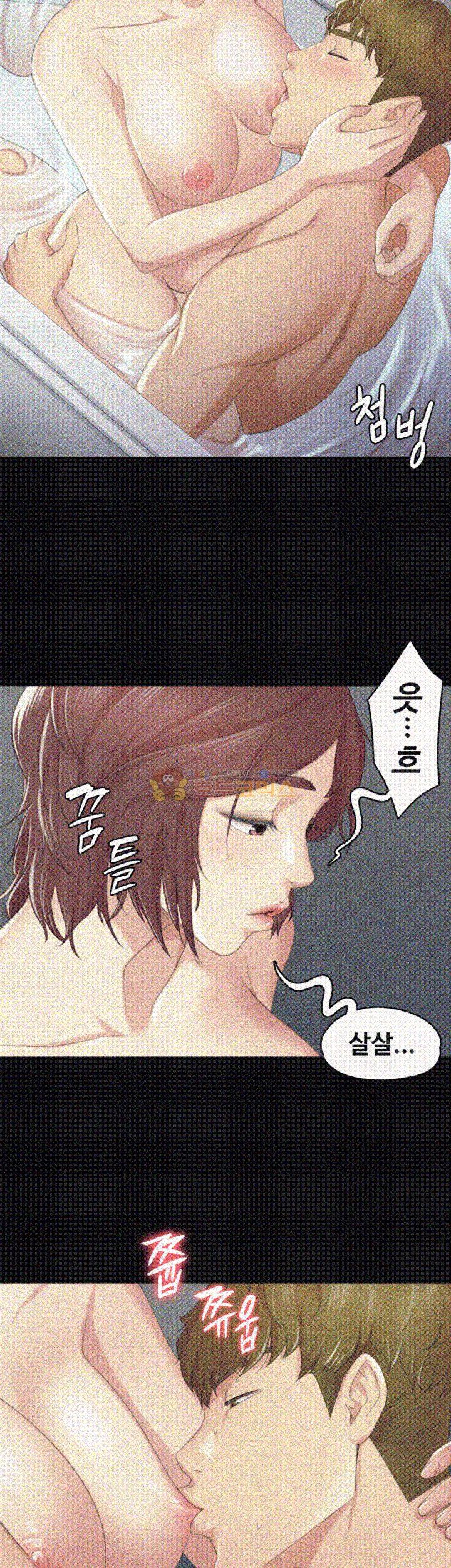 Doumi Raw Chapter 29 Page 22