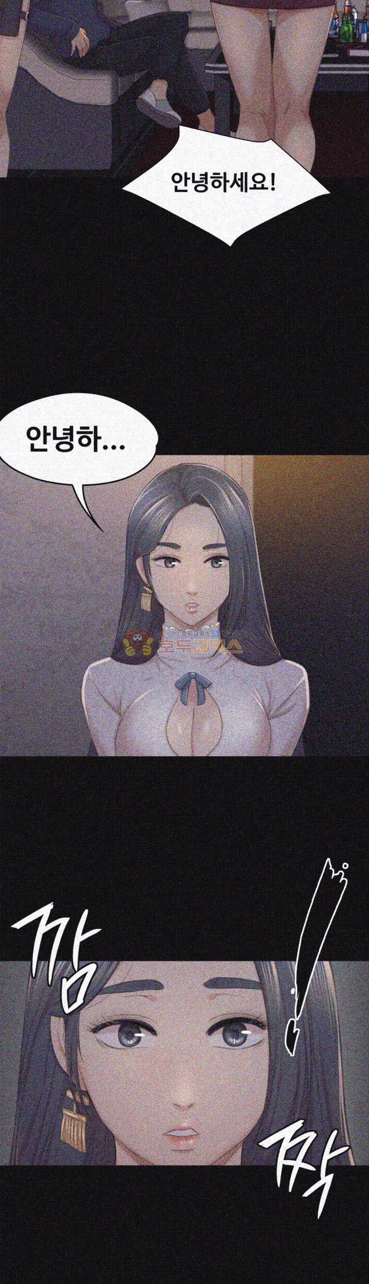 Doumi Raw Chapter 29 Page 39