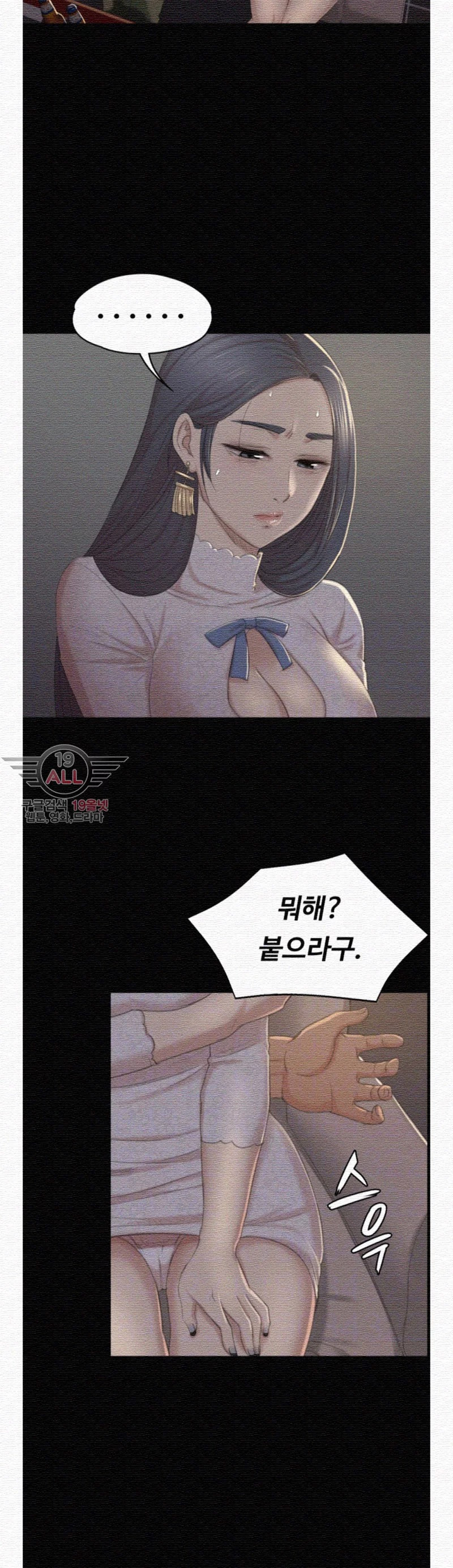 Doumi Raw Chapter 30 Page 10