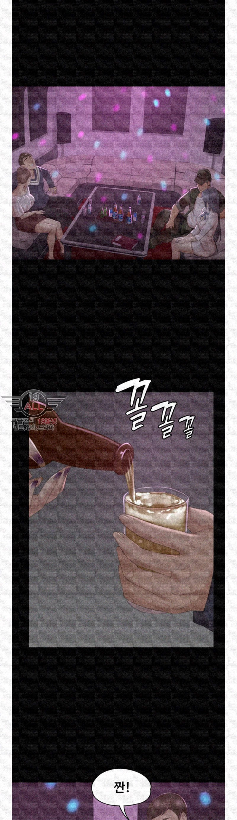 Doumi Raw Chapter 30 Page 17
