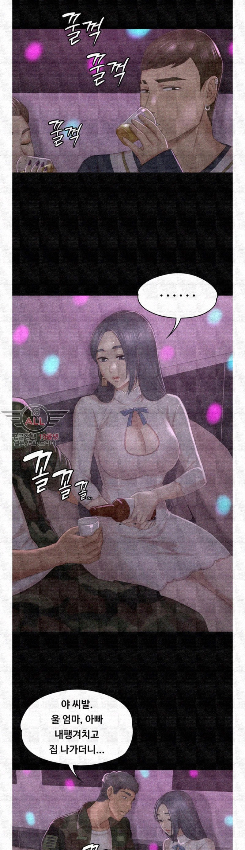 Doumi Raw Chapter 30 Page 19