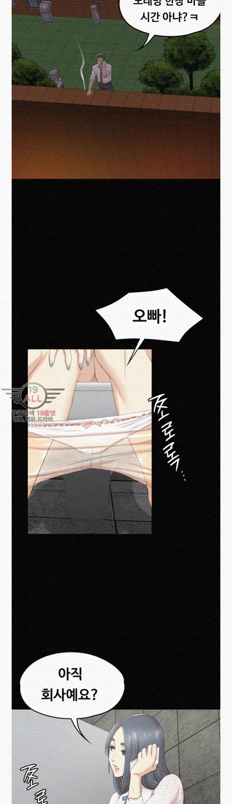 Doumi Raw Chapter 30 Page 34