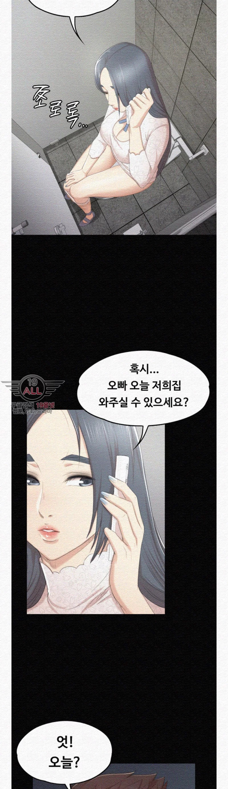 Doumi Raw Chapter 30 Page 36