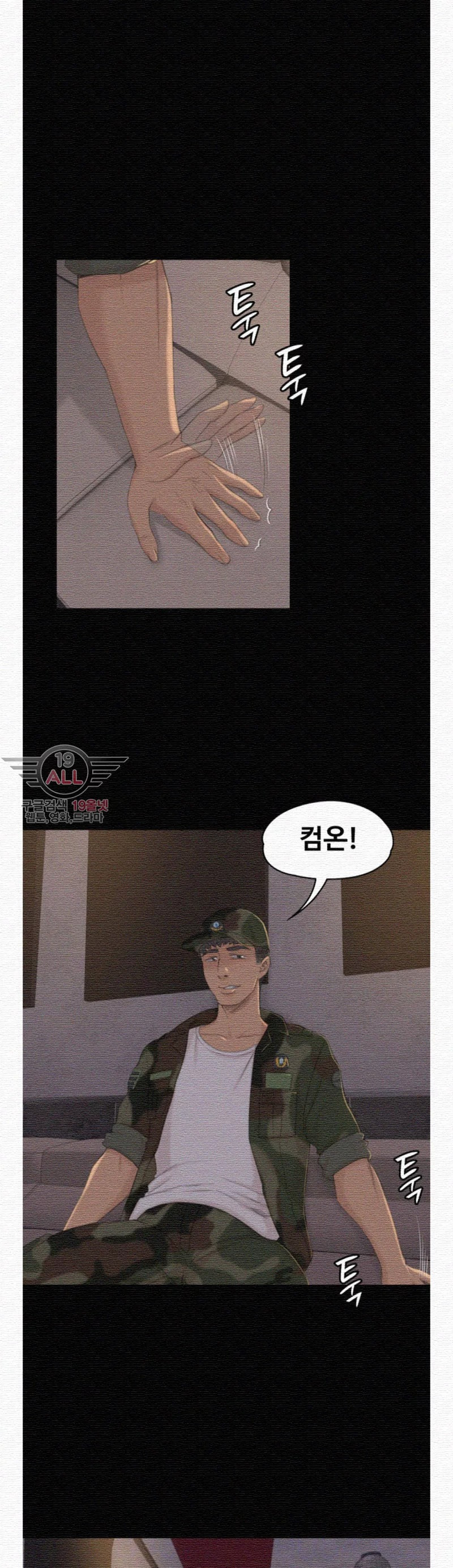 Doumi Raw Chapter 30 Page 4