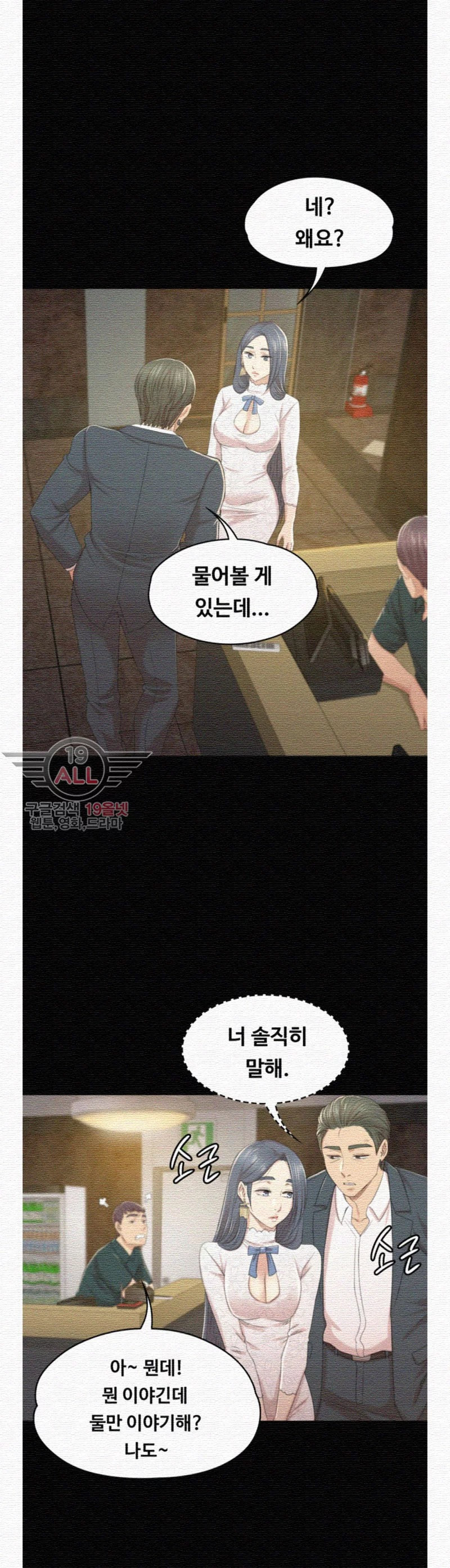 Doumi Raw Chapter 31 Page 15